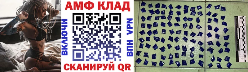 Amphetamine Розовый  Купить где  Ветлуга 