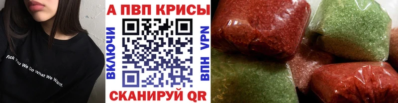 Альфа ПВП СК КРИС  Купить где  Ветлуга 