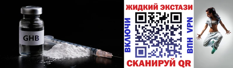 Бутират BDO 33%  Купить где  Ветлуга 