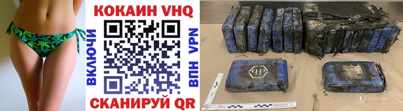 Купить где  Ветлуга  Кокаин FishScale 
