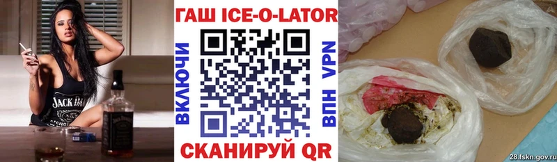 Купить закладки  Ветлуга  ГАШИШ гашик 