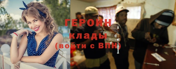 синтетический гашиш Киренск