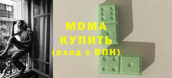 гашишное масло Козловка