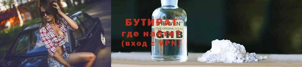 гашишное масло Козловка