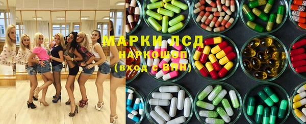 гашишное масло Козловка