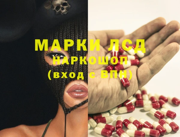 гашишное масло Козловка