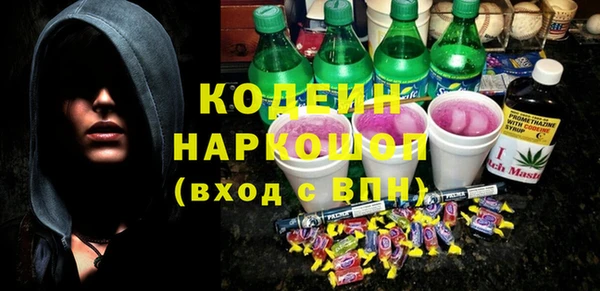 гашишное масло Козловка