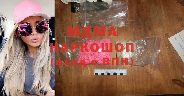 гашишное масло Козловка
