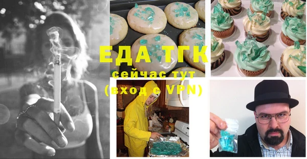 амфетамин Кинешма