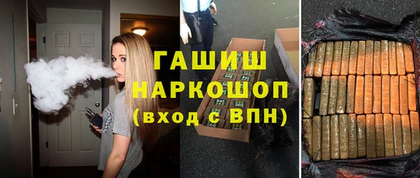 гашишное масло Козловка