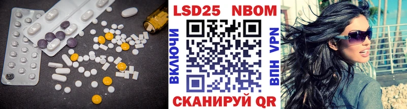 Купить закладки  Ветлуга  ЛСД экстази ecstasy 