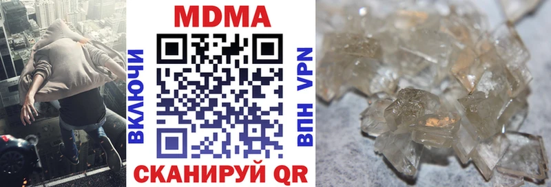 МДМА VHQ  Купить закладки  Ветлуга 