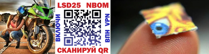 Марки N-bome 1,5мг  Купить закладки  Ветлуга 