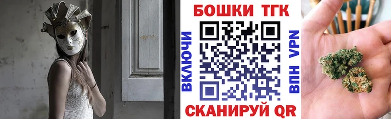 Купить где  Ветлуга  Шишки марихуана гибрид 